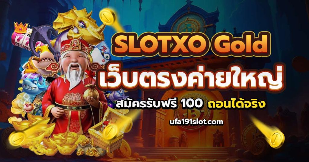 slotxo gold