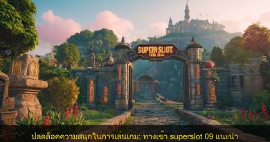 ปลดล็อคความสนุกในการเล่นเกม: ทางเข้า superslot 09 แนะนำ